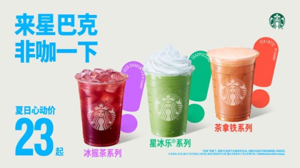 股市配资技巧 知名巨头宣布: 今起, 降价!