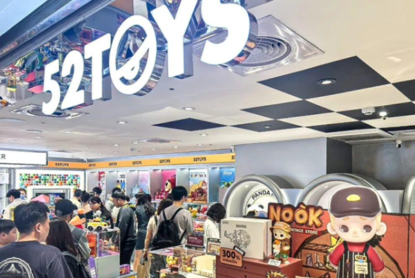 线上股票配资网址 52TOYS 流血赴港上市：三年累亏2亿，难阻CEO陈威等高管递表前套现近6000万，9亿对赌高悬持续拖累盈利